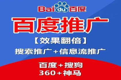 百度SEO优化公司案例：打造品牌网络曝光新高度